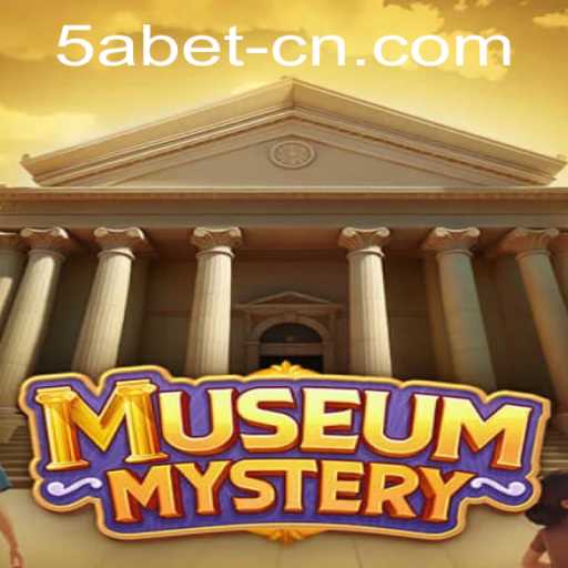 MuseumMystery: Unveiling History Through an Interactive Game Experience
